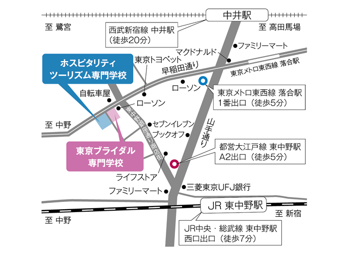ホスピタリティ ツーリズム専門学校の周辺マップ